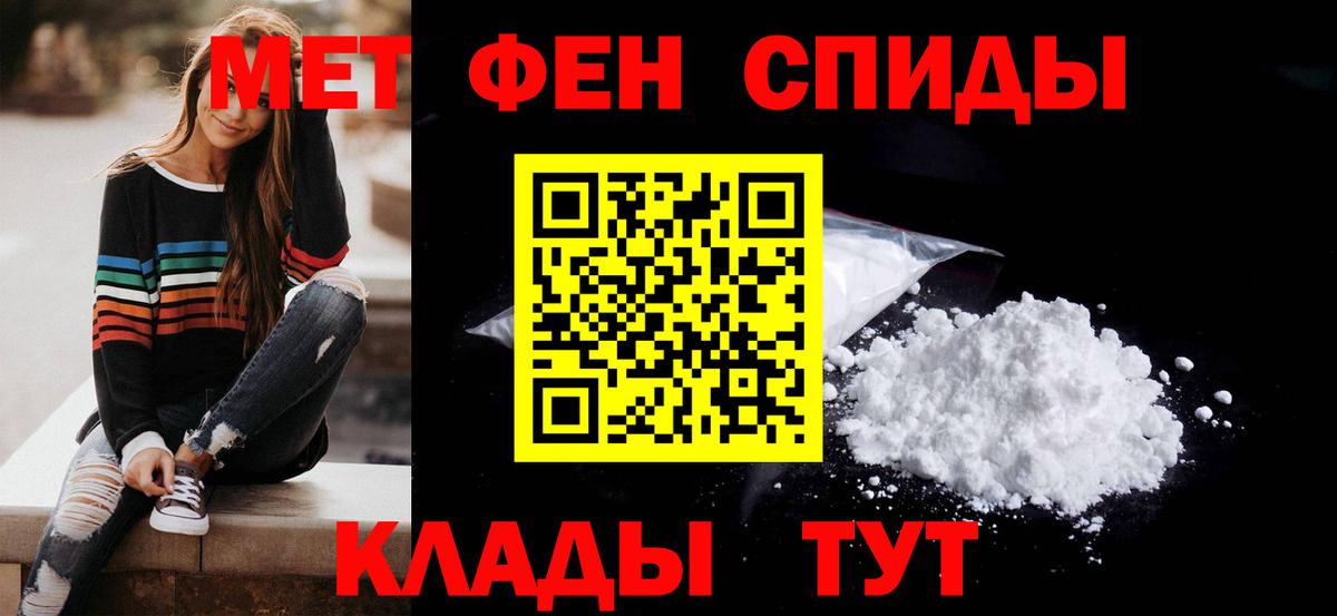 АМФ 97% Моздок
