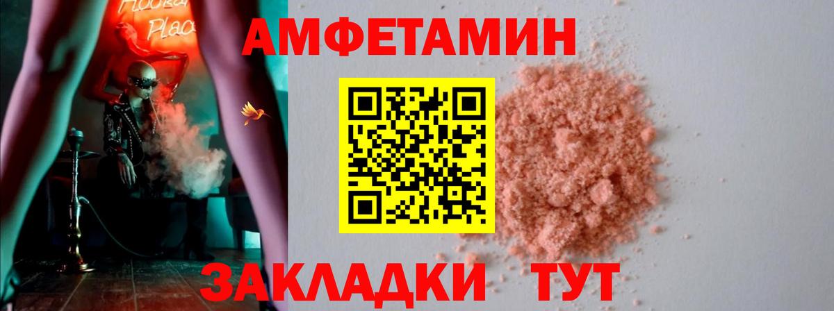 Моздок  АМФЕТАМИН  Вход с VPN  АМФЕТАМИН VHQ 