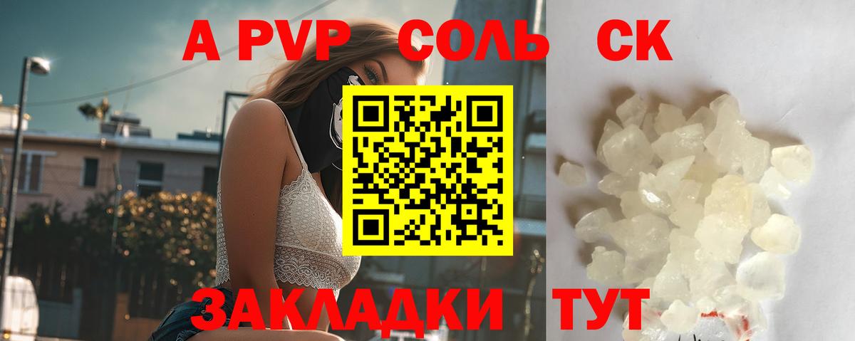 Альфа ПВП VHQ  Вход с VPN  Моздок 