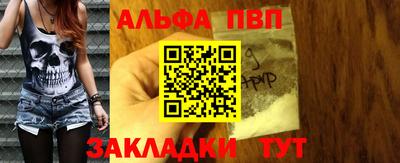 прущие грибы Гагарин
