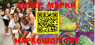 марки lsd Гатчина