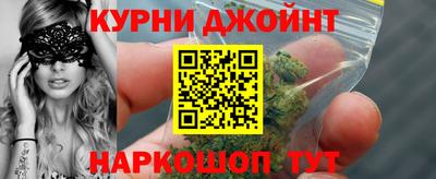 прущие грибы Гагарин