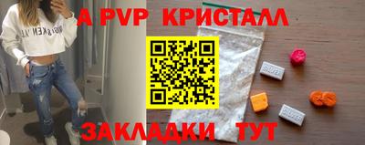 прущие грибы Гагарин