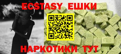 MDMA Гай