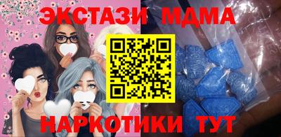 MDMA Гай