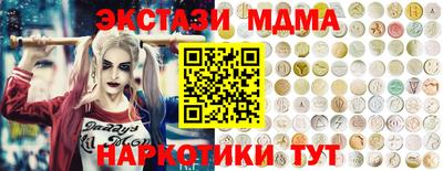 MDMA Гай
