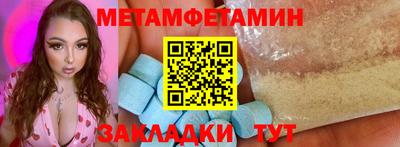 прущие грибы Гагарин