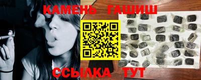 прущие грибы Гагарин
