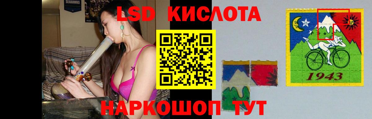 Моздок  LSD-25 экстази ecstasy  Лсд 25 экстази ecstasy  ЛСД экстази  Вход с VPN 