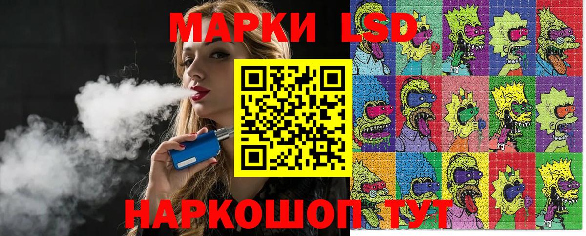 Марки NBOMe 1,8мг  Марки NBOMe 1,8мг  Моздок  Вход с VPN 