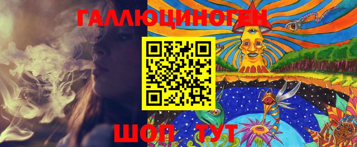 Галлюциногенные грибы ЛСД  Вход с VPN  Псилоцибиновые грибы прущие грибы  Моздок 