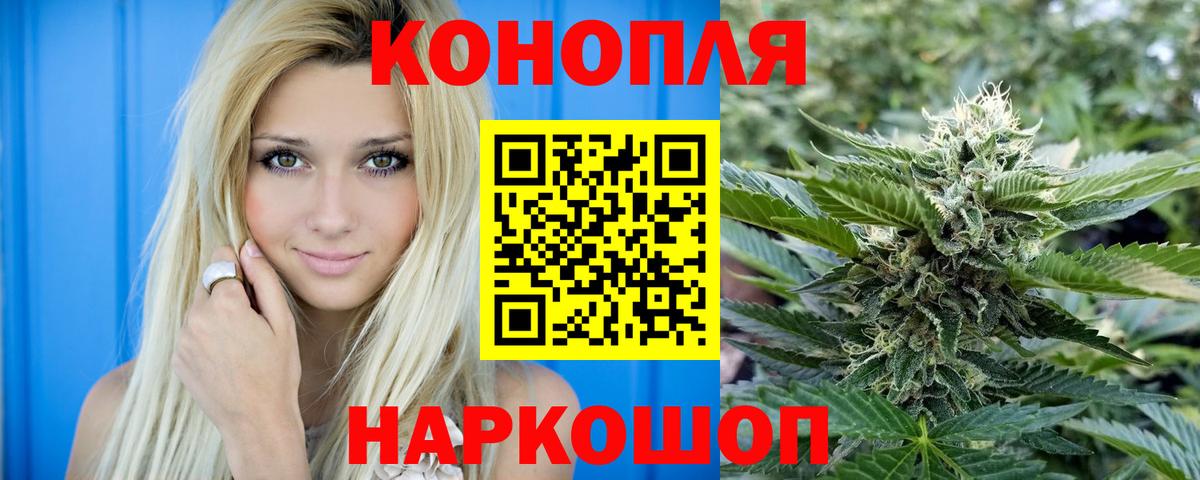Моздок  Шишки марихуана индика  Бошки Шишки MAZAR  Вход с VPN  Марихуана ГИДРОПОН 